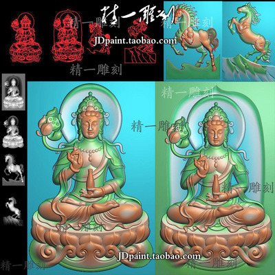 A-1807生肖马守护神拿莲手瓶坐莲观音大势至