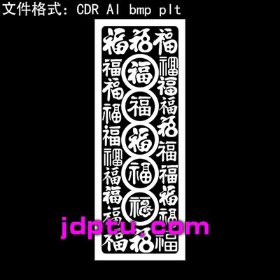 s-187百福图38平安牌