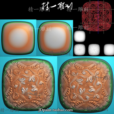 A-1467方形水纹平安扣