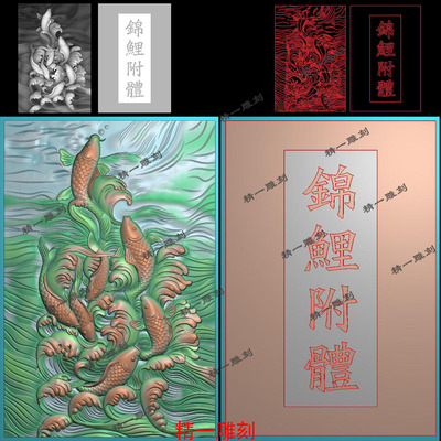 A-1289锦鲤附体46牌.zip