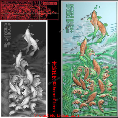 A-1290九锦鲤鱼.zip