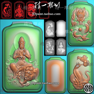 A-1832普贤大象观音生肖龙蛇守护神