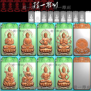 A-1452玉雕双面六字真言莲花火焰背光正身坐莲八大守护神套图带线.zip