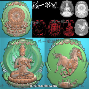 A-1453生肖马守护神华盖牌头六字真言莲花持莲正身坐莲观音大势至.zip