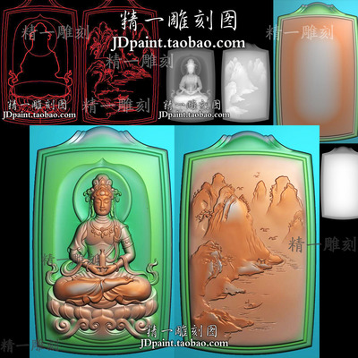 A-2076拿玉净瓶坐莲正装观音山水平安牌