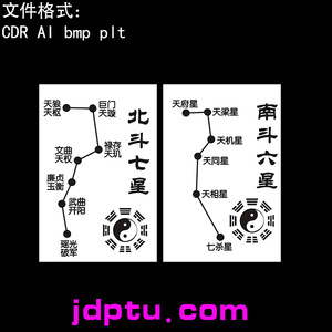 s-018北斗七星南斗六星46牌矢量图