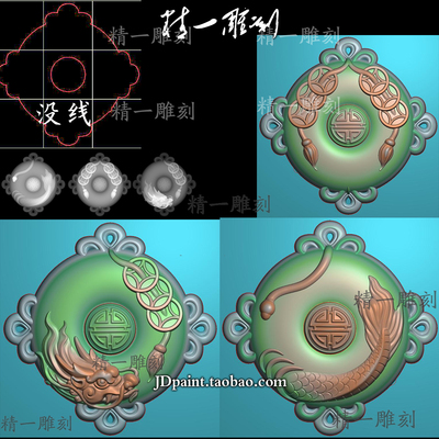 A-1471玉雕圆形双面寿字中国结龙牌挂件.zip