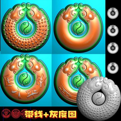 免费A-136仿古双龙平安扣太极乳钉玉雕挂件精雕图bmp灰度图木雕图带线电脑雕刻图