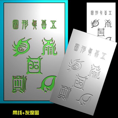 免费A-149阴雕道家五岳真形图带线 精雕图 浮雕图 灰度图 电脑雕刻图 JDP文件