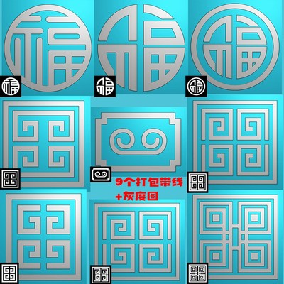 免费A-141打包万字纹中式柱板回纹福字方花柱头贴花别墅构件山花精雕图灰度图