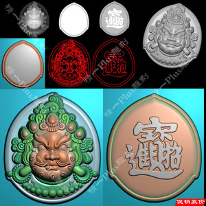 A-750黄财神头像招财进宝jdp精雕图.zip