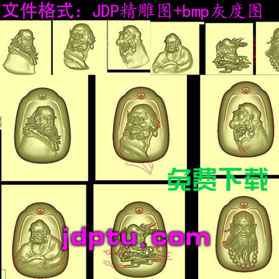 A-026达摩六祖精雕图平安牌挂件玉雕浮雕灰度图JDP电脑雕刻图
