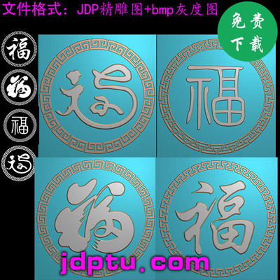 A-012圆形回纹边框线玉雕精雕图带线灰度图浮雕图电脑雕刻图