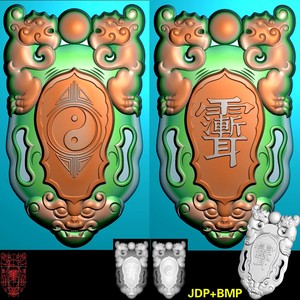 A-253仿古双龙兽头瑞兽雨渐耳太极车挂木雕玉雕精雕图灰度图浮雕图