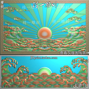A-1653横向工字纹边框旭日东升海浪水浪浪花横屏挂匾挂屏靠背背板带线.zip