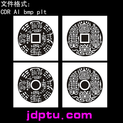s-021方孔圆孔山鬼花钱 山鬼紫薇讳花钱