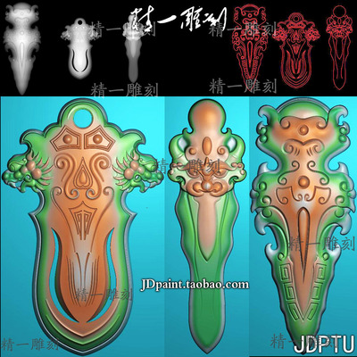 A-1693三款辟邪玉雕双兽头仿古宝剑牌挂件带线.zip