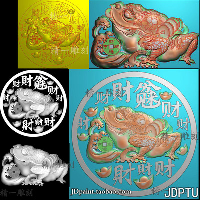 A-1672财运亨通蟾蜍挂件.zip