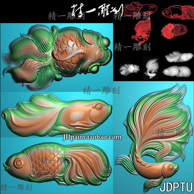 A-1673jdp格式精雕图897单面金鱼杂件四款打包bmp灰度图浮雕刻图.zip
