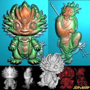 A-218小宝宝龙人老生肖龙王精雕图灰度图bmp浮雕图玉雕木雕石雕素材.rar