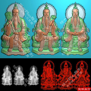 A-611三清太上老君道德天尊灵宝天尊元始天尊.rar