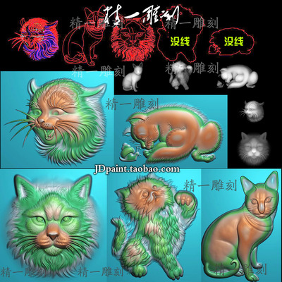 A-1595动物猫咪头.zip