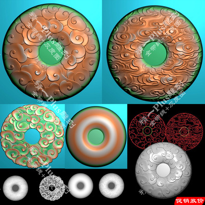 A-607祥云圆币形平安扣挂件带线.rar