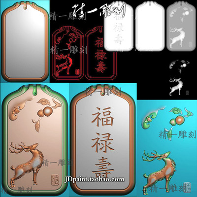 A-1564玉雕福寿蝙蝠桃子梅花鹿挂件带线.zip