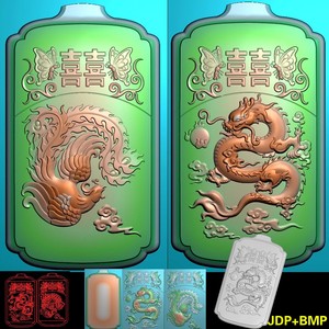 A-255新龙凤呈祥喜字对头平安无事牌挂件吊坠精雕图灰度图浮雕图