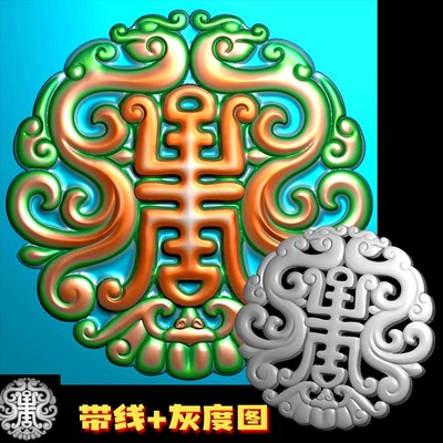 免费A-120圆形寿字仿古龙挂件镂空精雕图浮雕玉雕灰度图JDP电脑雕刻图