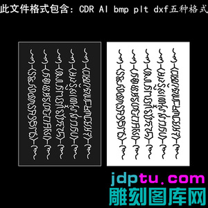 s-271藏文手绘五条经文黑金唐卡dxf cdr AI plt矢量bmp灰度图