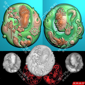 A-608一念神魔佛魔之间.rar