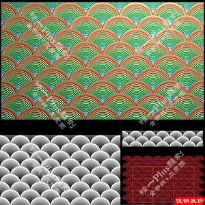 A-635鱼鳞水波纹海浪波浪底纹.rar