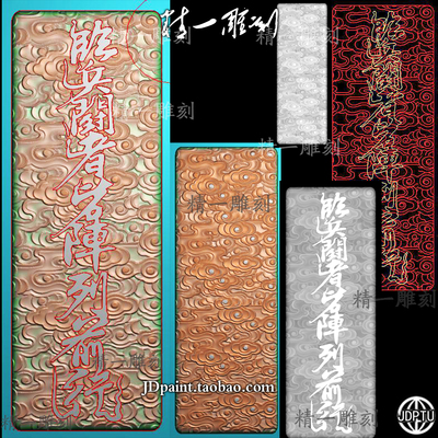A-1789九字真言书法版.zip