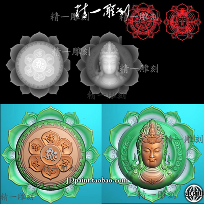 A-1794莲花观音头六字真言.zip