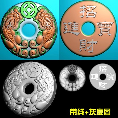 免费A-092圆形双貔貅招财进宝咬车挂件精雕图jdp灰度图bmp电脑玉木机浮雕刻图.zip