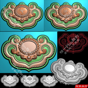 A-636玉雕如意平安锁挂件带线.rar