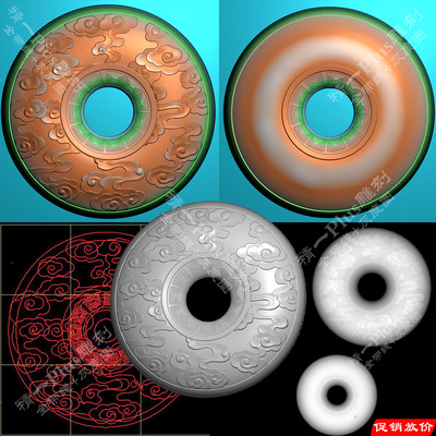 A-638云纹回纹简约平安扣.rar