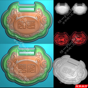 A-645如意平安锁带线.rar