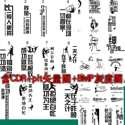 免费下载s-250励志图文模板