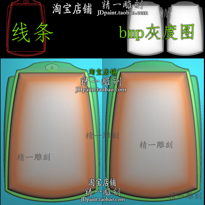 A-2301梯形平安无事牌