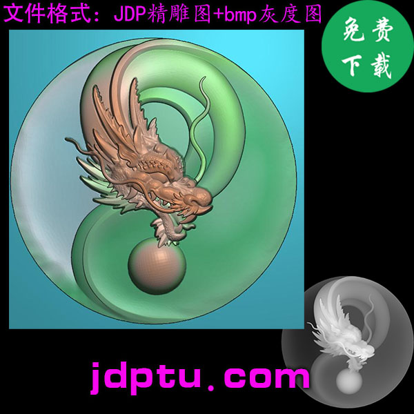 jdp格式精雕图阴阳生肖龙太极龙牌8141精雕图