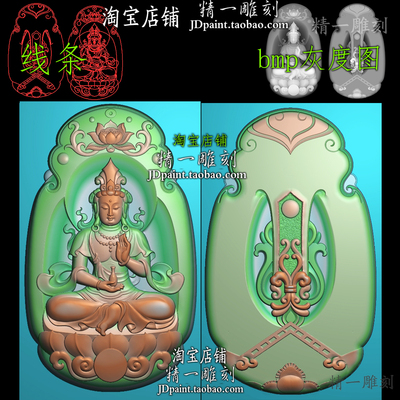 A-2302拿花瓶净瓶坐莲观音