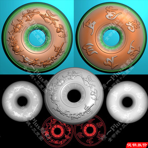 A-637八宝圆盘六字真言环形平安扣
