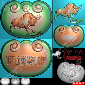 A-647生肖牛扭转乾坤素面平安如意小长命锁挂件.rar