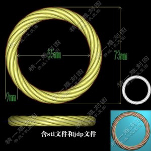 A-245内55外73麻花镯子精雕图jdp立体3Dstl文件