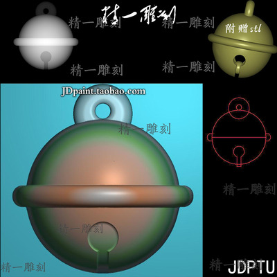 A-1703铃铛挂件吊坠.zip