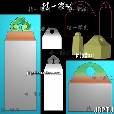 A-1710小印章两款.zip