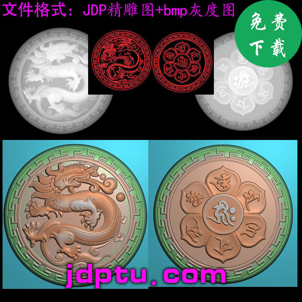 A-014回纹仿古圆龙玉雕车挂件精雕图 雕刻图 灰度图JDP浮雕图 灰度图