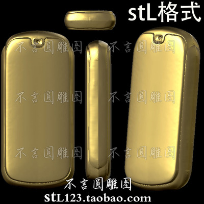 stl格式005长款素面平安无事牌圆雕图双面立体3D打印圆雕图模型